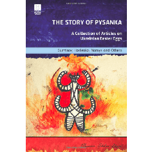 The story of pysanka