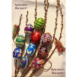 Колядки лемківські