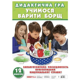 Кутю варити