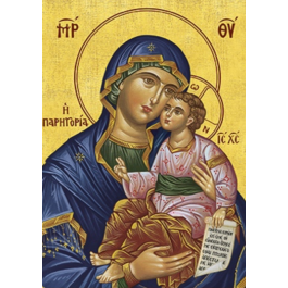 Virgin Mary Sweet Kissing Wooden Byzantine Icon 25x20cm