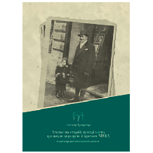 26 Ательє на старій вулиці міста що пахло корицею і кремом нівеа