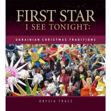 23 First Star I See Tonight: Ukrainian Christmas Traditions