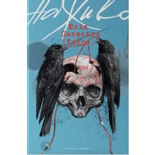 Наживо