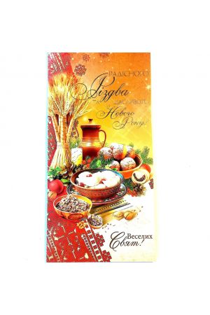 -christmas-card-diduh