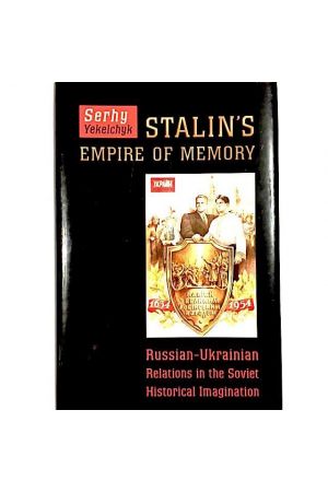 -stalin-s-empire-of-memory