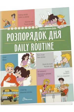 rozporiadok-dnia-daily-routine