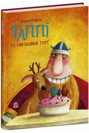 tappi-ta-sviatkovyi-tort