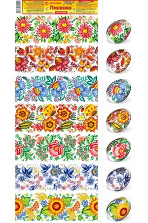 24 Easter egg sleeves #10