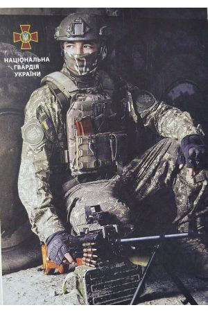 25 Greeting Card Postcard Національна гвардія України