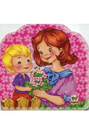 27 Найрідніші