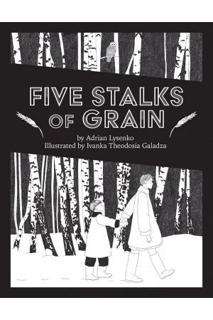 26 Five Stalks of Grain