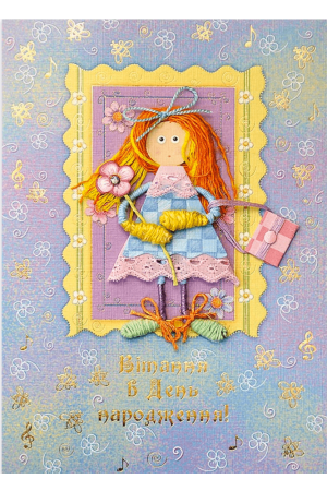 25 Greeting Card Birthday Handmade