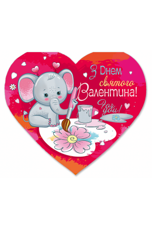 25 Greeting Card St Valentine's BE-4888