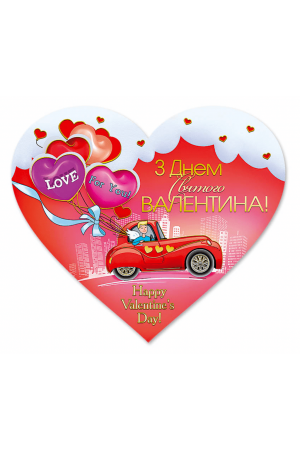 25 Greeting Card St Valentine's BP-4901