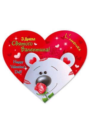 25 Greeting Card St Valentine's BP-4908