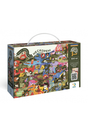 25 Пазл Нескорені