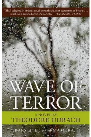26 Wave of Terror