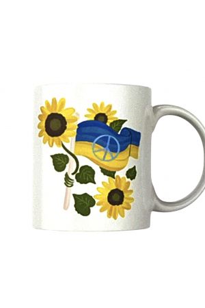 26 Coffee Mug Горнятко Моя Україна