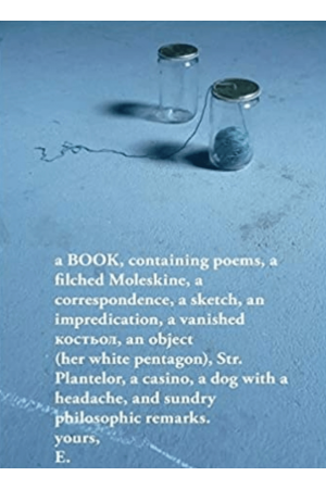 26 The Unmentionable