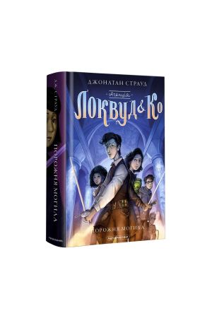 ahentsia-lokvud-i-ko-porozhnia-mohyla