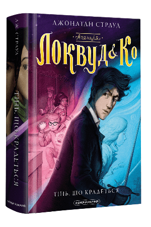 ahentsia-lokvud-i-ko-tin-shcho-kradetsia