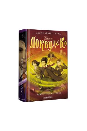 ahentsiia-lokvud-i-ko-prymarnyj-khlopets