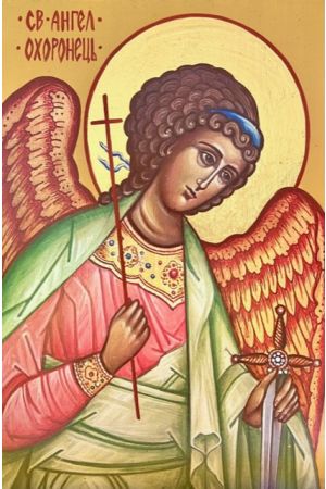 Icon Ікона Ангел Хоронитель (14-21cm)