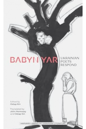  Babyn Yar: Ukrainian Poets Respond