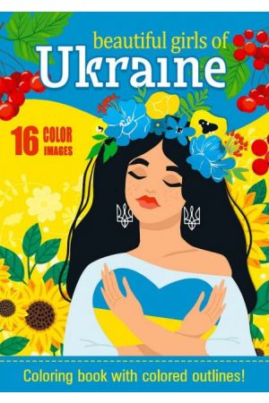 beautiful-girls-of-ukraine