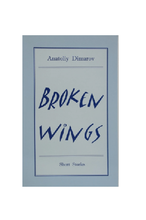 broken-wings