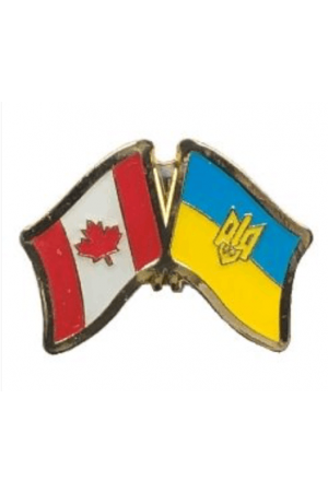 Canada Ukraine Tryzub Trident Friendship Pin