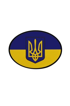 Car Decal Oval Trident 13cmx17cmx20cm
