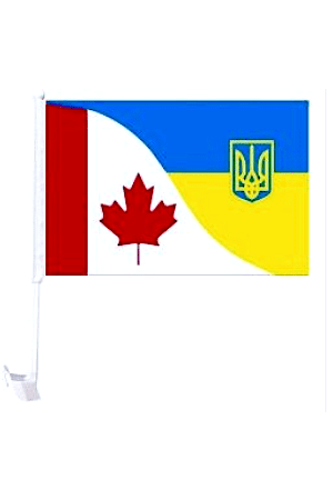 car-flag-kanadsko-ukrainskij-prapor-10-16