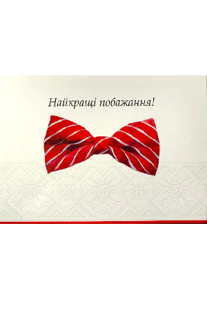 card-naikrashchi-pobagannia