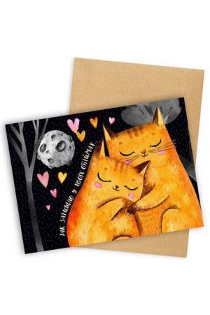 card-tak-zatyshno-u-tvoih-obiimah