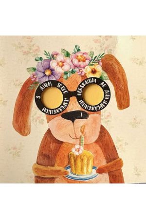 card-z-dnem-narodgennia