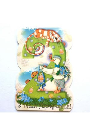 card-z-dnem-narodhennia-2