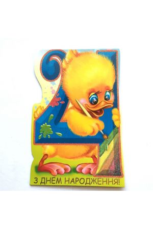 card-z-dnem-narodhennia-4