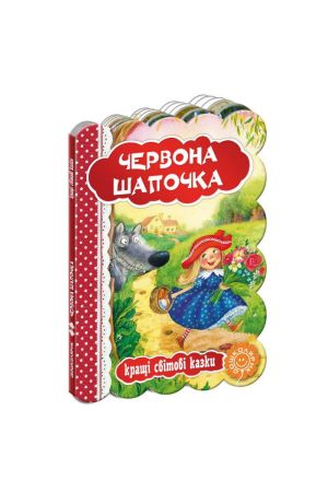 chervona - shapochka