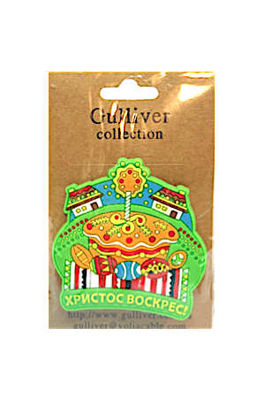 Christ is Risen Mагніт Magnet