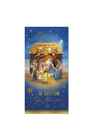 christmas-card-e-4631