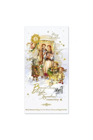 christmas-card-e-4866