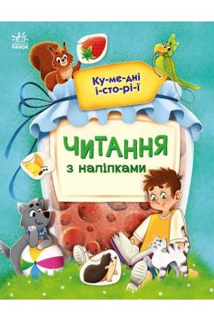 chytannia-z-nalipkamu