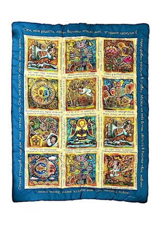 Comforter Ковдра з колисковими