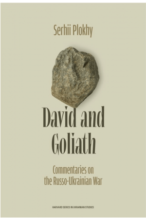 David And Goliath Commentaries on the Russo-Ukrainian War