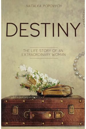 Destiny