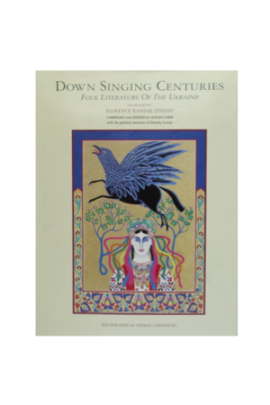26 Down singing centuries. Folk Literature of the Ukraine