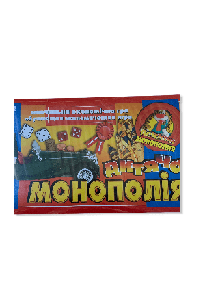 23 Дитяча монополія