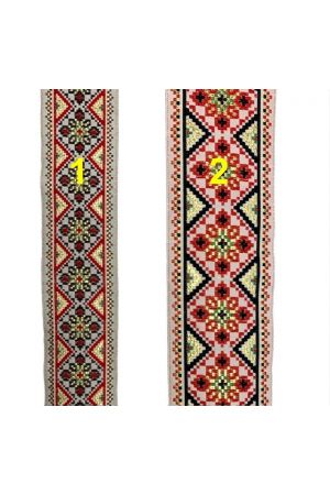 Embroidered Ribbon Trim with Golden Thread