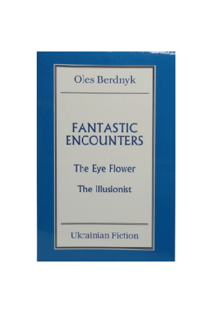 fantastic-encounters